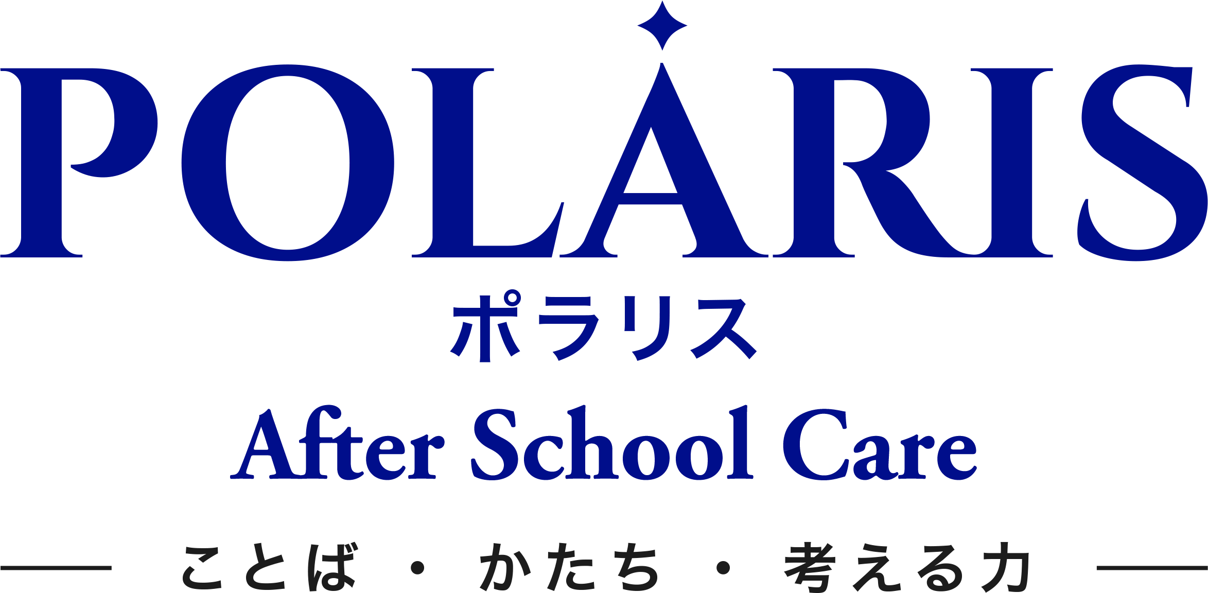 POLARIS After School Care